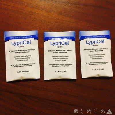 Lypricelのリポソームbはやっぱり良かった 効果とおすすめ代替ビタミンb しめじの森 Iherb アイハーブのおすすめブログ